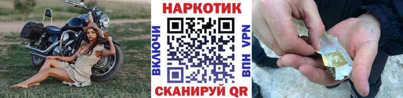 Купить наркотики сайты Малгобек ГАШИШ  Кокаин  блэк спрут как войти  Каннабис  Меф 
