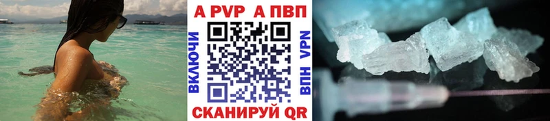 A-PVP СК Малгобек