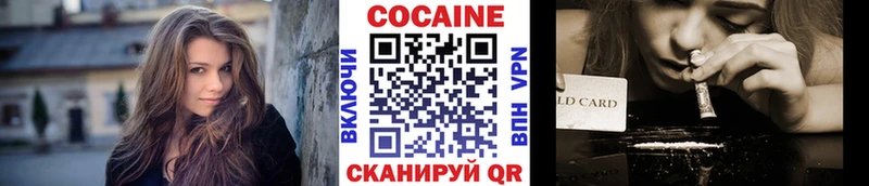 даркнет сайт Малгобек Кокаин FishScale