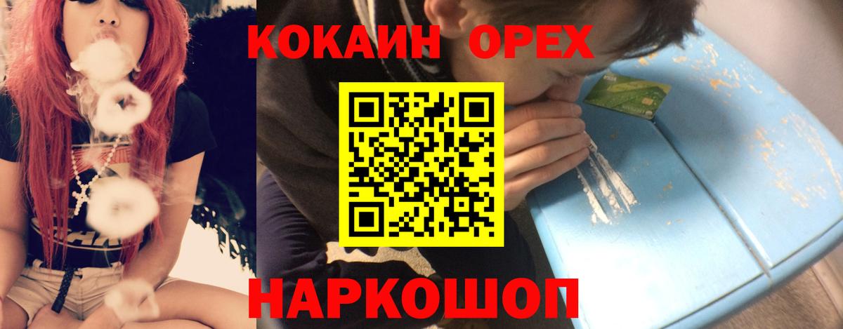 даркнет сайт  Вход с VPN  Кокаин Fish Scale  Малгобек  КОКАИН VHQ 