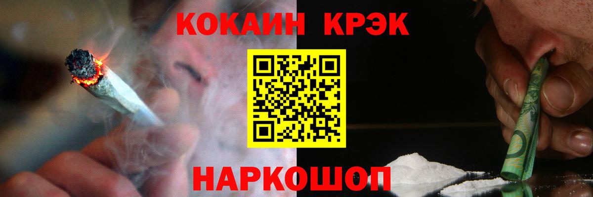 COCAIN Колумбийский Малгобек