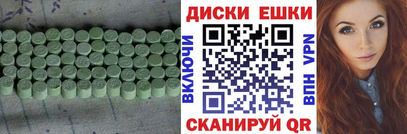 Ecstasy ешки  закладки  hydra tor  Малгобек 