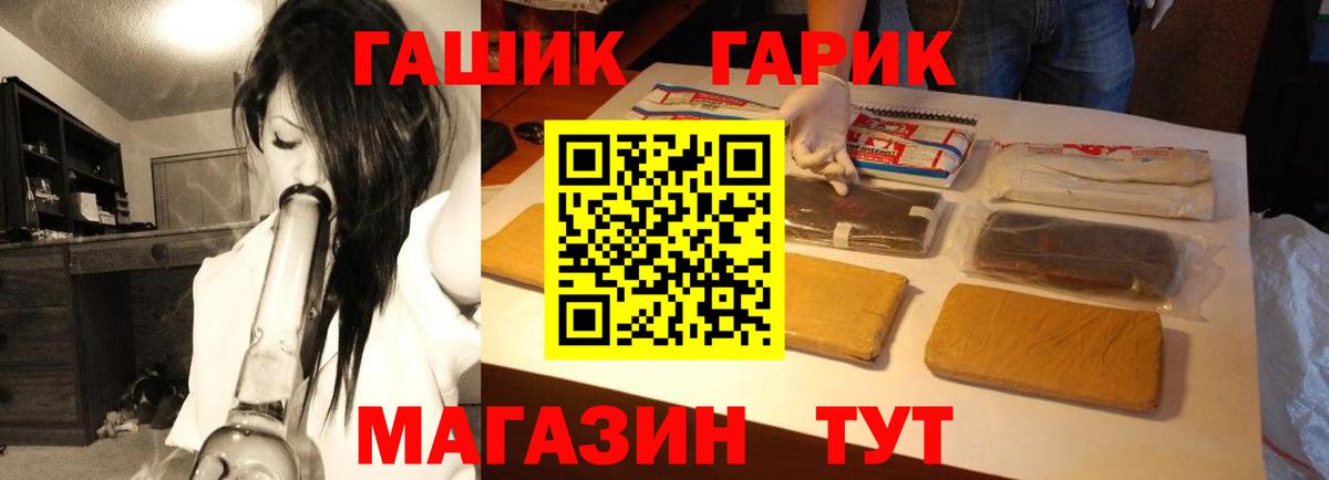 NBOMe Малгобек
