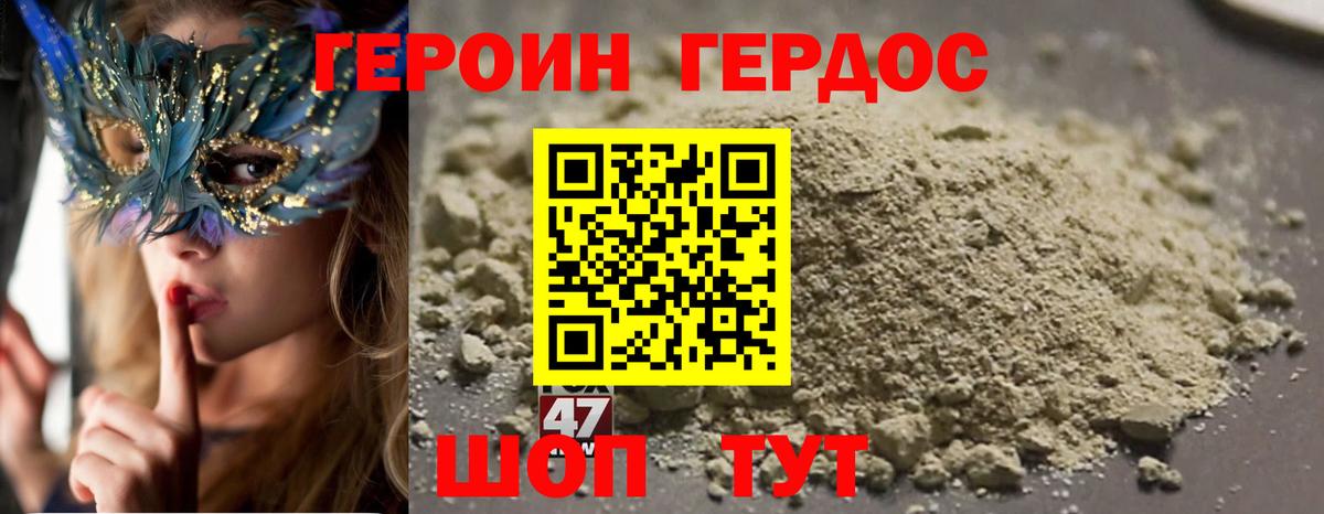 Кокаин  Малгобек  Меф кристаллы  ГАШИШ  Амфетамин кристаллы  Марихуана  Вход с VPN 