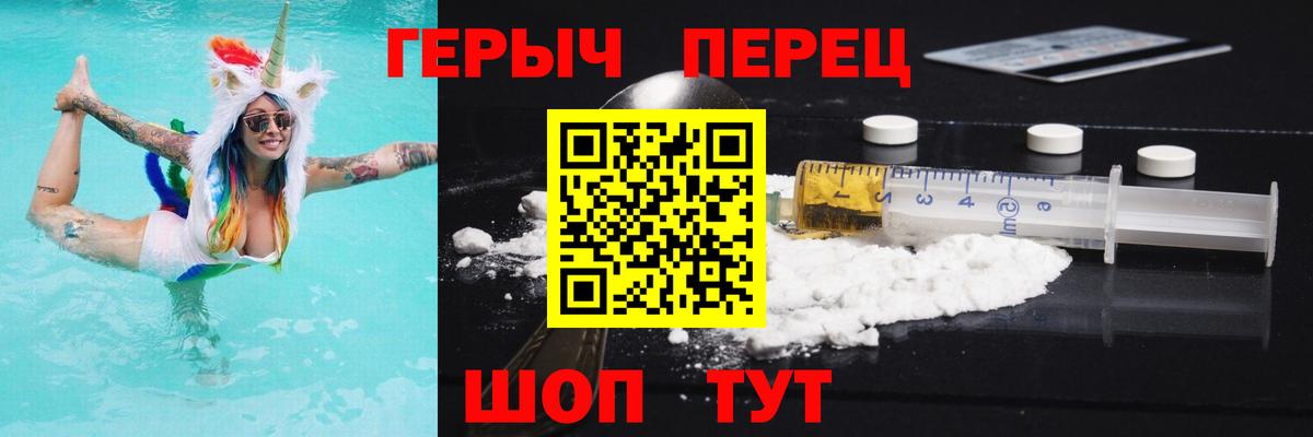 Героин Афган  Вход с VPN  Малгобек 