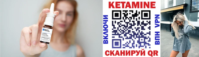 дарнет шоп  Малгобек  КЕТАМИН ketamine 
