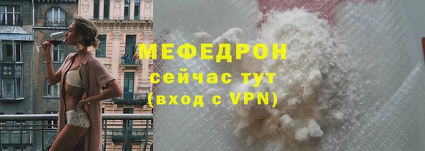прущая мука Кулебаки