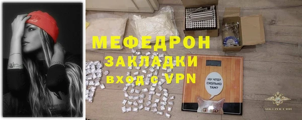 кокаин VHQ Куйбышев