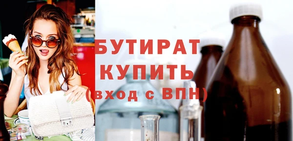 прущая мука Ладушкин