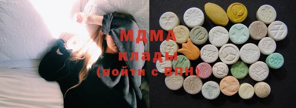 MDMA Premium VHQ Кохма