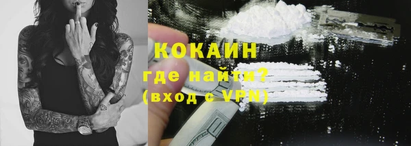 кокаин VHQ Куйбышев