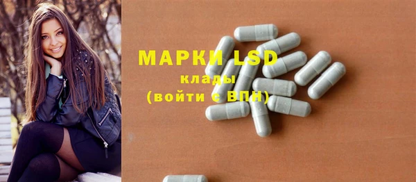 гашишное масло Котовск
