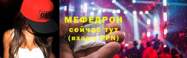 кокаин VHQ Куйбышев