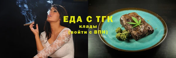 MDMA Красавино