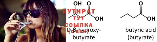 бошки Лагань