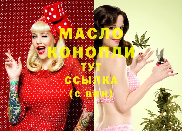 бутират Кукмор