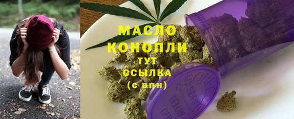 кокаин VHQ Куйбышев