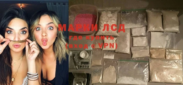 кокаин VHQ Куйбышев