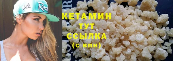 бутират Кукмор