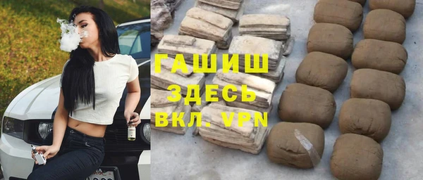 кокаин VHQ Куйбышев