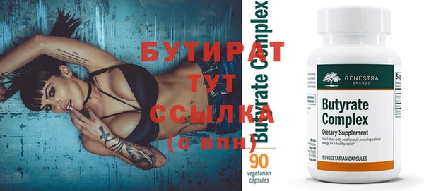 бутират Кукмор