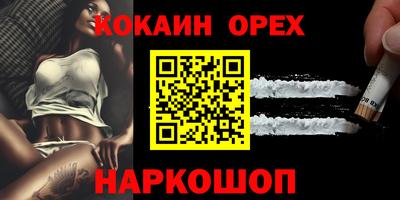 MDMA Дубна