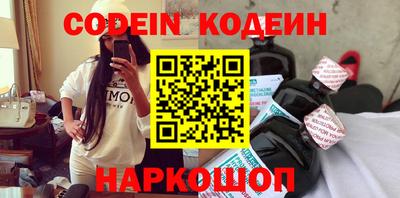 2c-b Донской