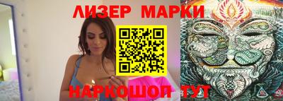 2c-b Донецк