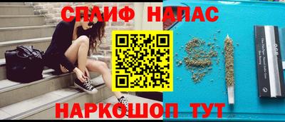 2c-b Донецк