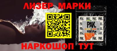 2c-b Донской