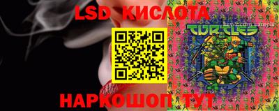 2c-b Донецк