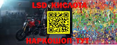 2c-b Донской