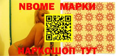 2c-b Донецк