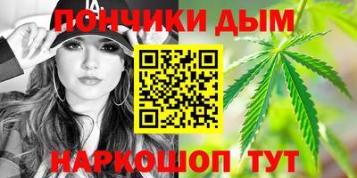 2c-b Донецк