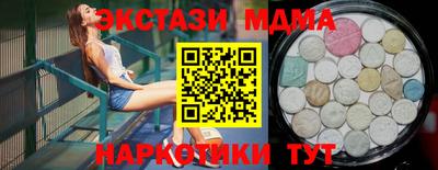 MDMA Дубна
