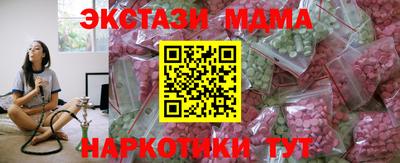 2c-b Донецк