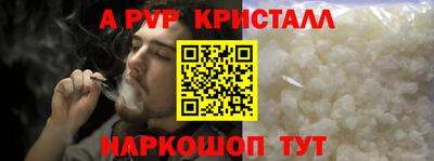 2c-b Донецк