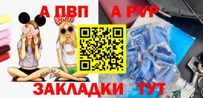 2c-b Донецк