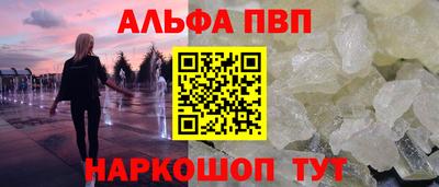 2c-b Донецк
