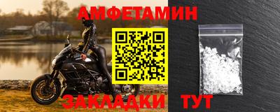 2c-b Донецк