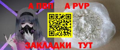 2c-b Донецк