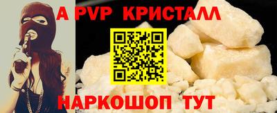 2c-b Донской