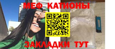 2c-b Донецк