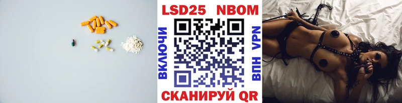 LSD-25 экстази ecstasy Малгобек