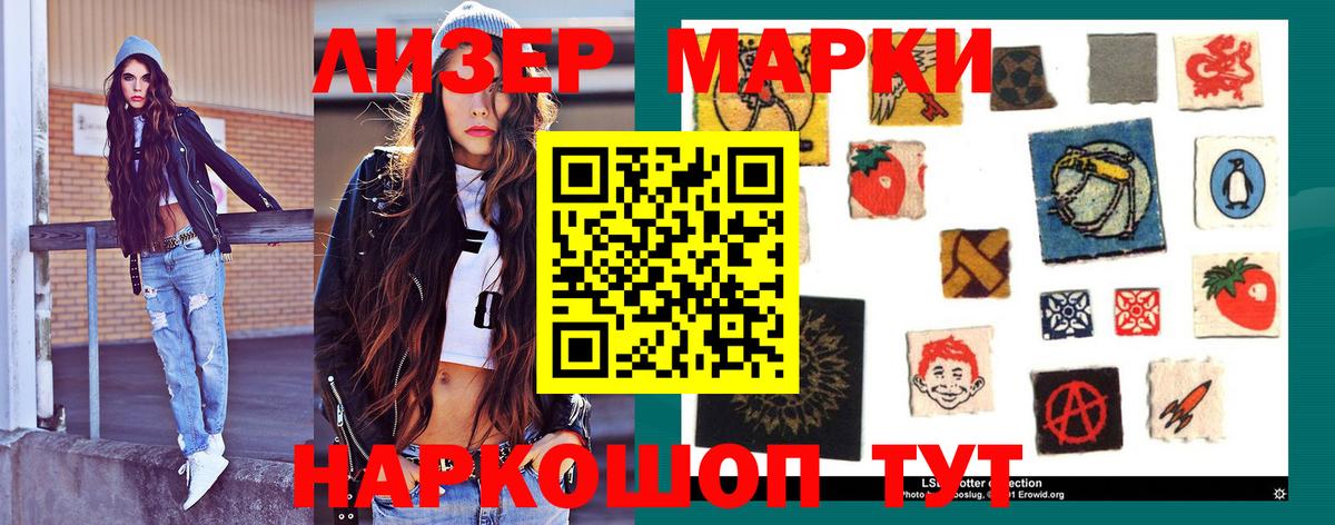 LSD-25 экстази кислота  ЛСД экстази кислота  Малгобек  Вход с VPN 
