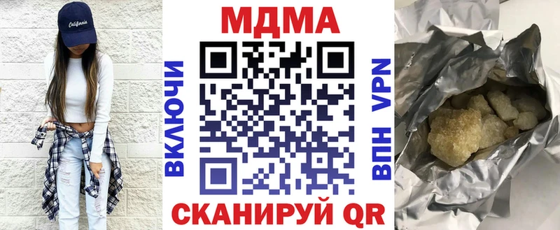 MDMA crystal  магазин продажи   Малгобек 