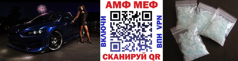 МЕТАМФЕТАМИН Декстрометамфетамин 99.9%  Малгобек 