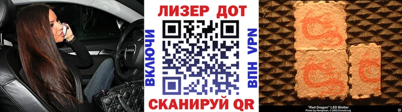 даркнет официальный сайт Малгобек Наркотические марки 1500мкг