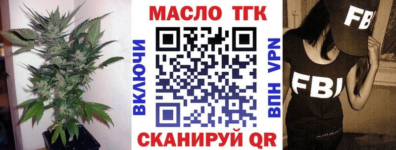 darknet Telegram  купить закладку  Малгобек  Дистиллят ТГК концентрат 