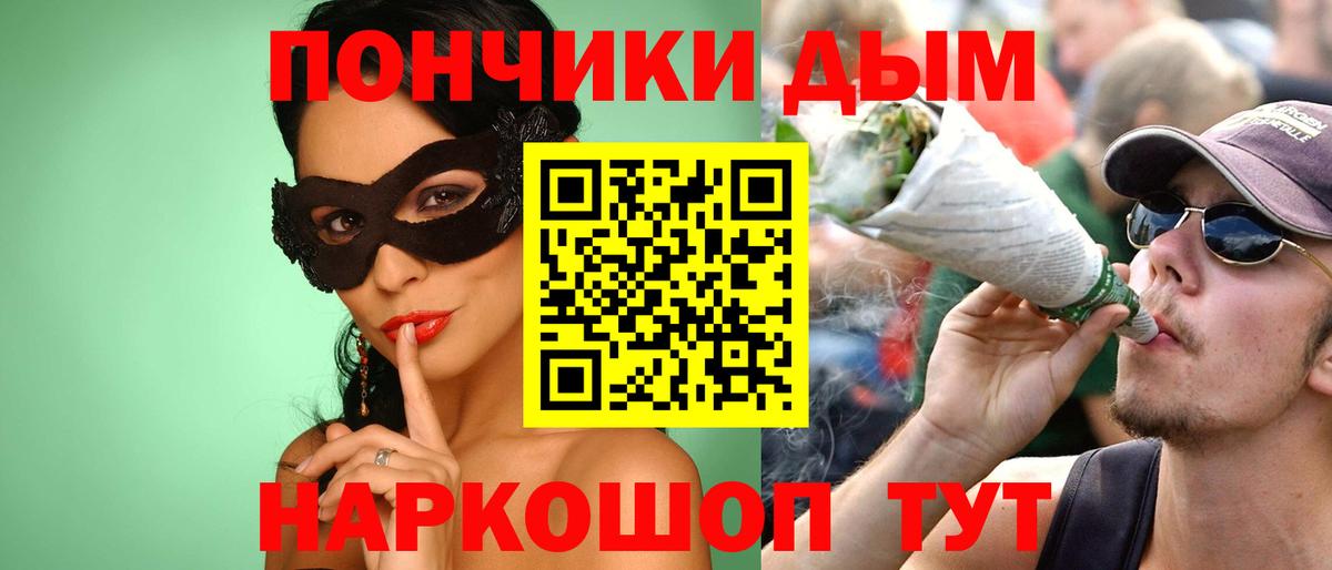 МАРИХУАНА гибрид Малгобек
